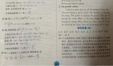 暑假作业做完喽_200字