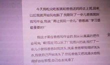 暑假日记--游泳_350字