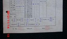 成绩报告单_1000字