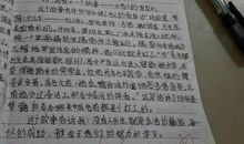暑假日记：大连之行_250字