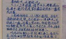 暑假日记：去宝灵观玩_350字