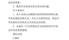 [暑假生活]一天_400字