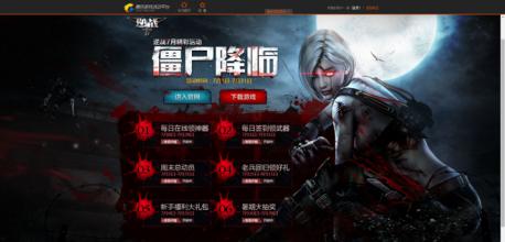 [暑假生活]腾讯非常消防游戏 - 反战_700字