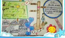 [暑假生活]夜殇_150字