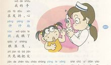 小学生暑假日记：大象请客_150字