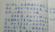 小学生暑假日记：玩水_200字