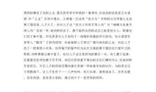 [2012暑期征文]伦敦奥运会观后感_1500字