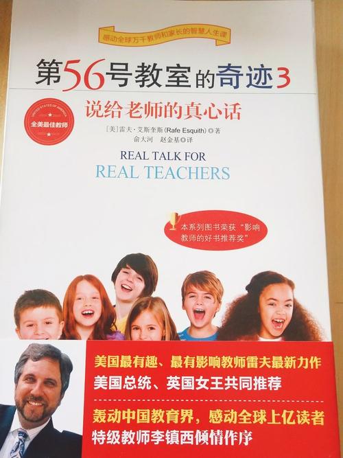 [2012年夏季论文]“姚明给了你一个10架建议”阅读后阅读后_1000字