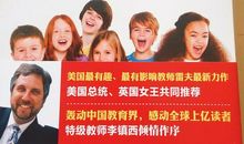 [2012暑期征文]《姚明给青少年的10个忠告》读后感_1000字