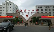 [2012暑期征文]你的脚步，我的方向_1200字