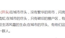 2000年全国高考优秀作文：豆角月亮_750字