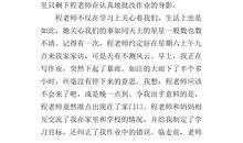 第一次独自购物_400字