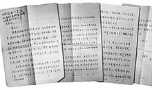 给坏习惯先生的一封信_350字