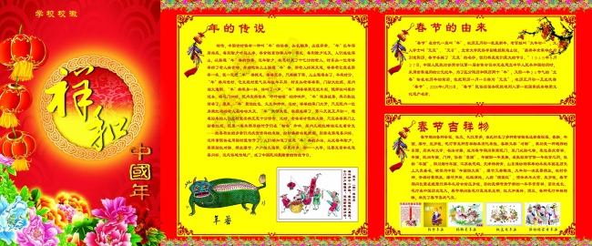 名称的起源_100字