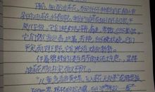 十六岁的花_400字