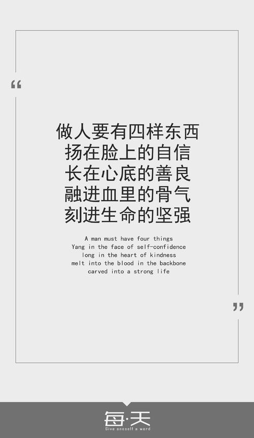 是一个人，从信心开始_650字