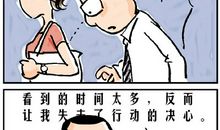 小小的人儿_450字