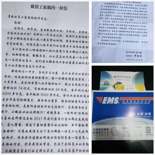 冰心文学竞赛：灾区儿童的一封信