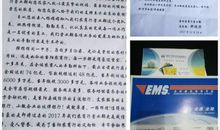 冰心文学大赛作品：致灾区小朋友的一封信