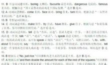 2011沈阳中考作文题目：____原来就是____