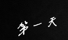 1/2诱惑_800字