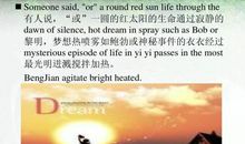 拥抱梦想_1200字