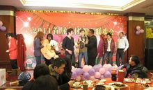 快乐的新春联欢会_550字