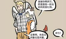 哥哥要珍惜妹妹_750字