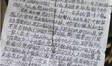 对不起_50字
