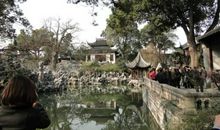 苏州狮子林_400字