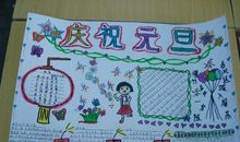 动物们开联欢会_300字