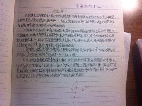 暑假日记“到社区笑话”_200字