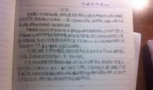 暑假日记之《到社区讲笑话》_200字