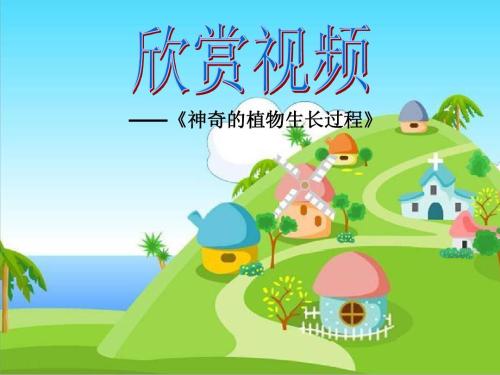 暑假日记_250字的“神奇空气”