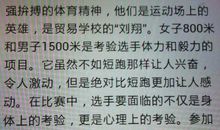 “文哥”，我想对你说_700字