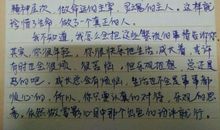 对我影响最深的一件事_600字