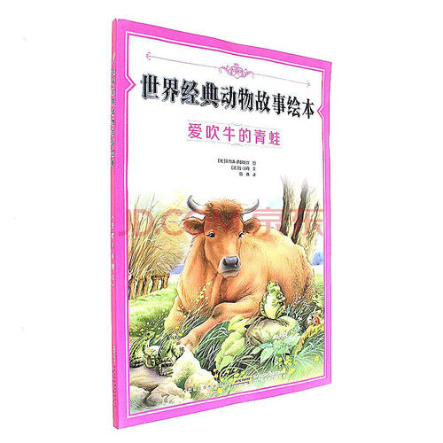 爱吹牛祖母_600字