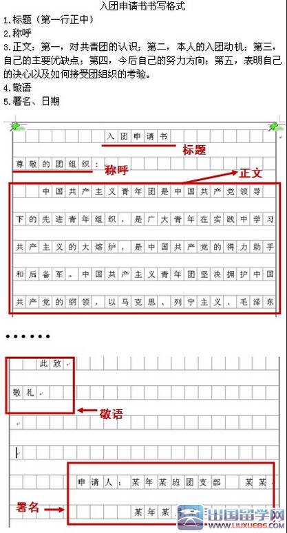 卖书_100字