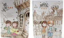 暑假的甜蜜回忆_900字