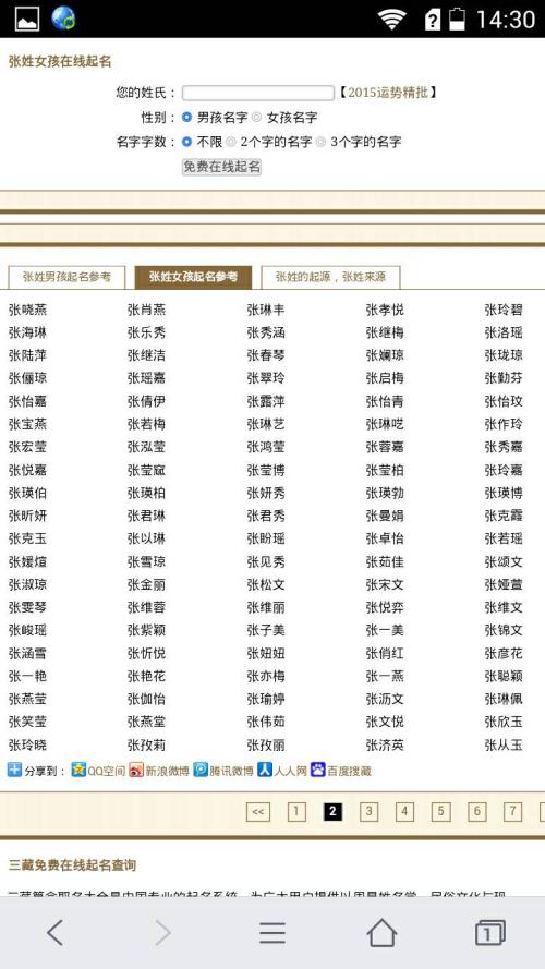 妈妈的火_250字