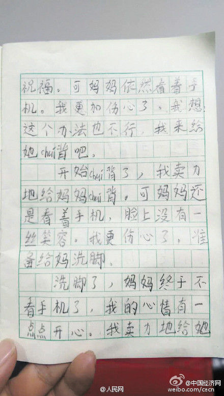 爸爸回来_250字