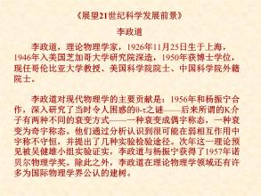 期待21世纪_650字