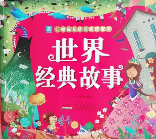 书香让我陶醉了_650字