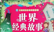 书香让我陶醉_650字