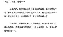 我的炫酷生活_250字