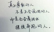无聊的暑假_450字