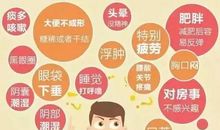 都是夏天惹的祸_250字