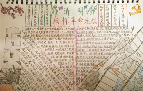 在清明节，记住烈士_1200字