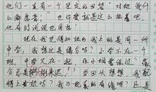 我的暑假计划_250字