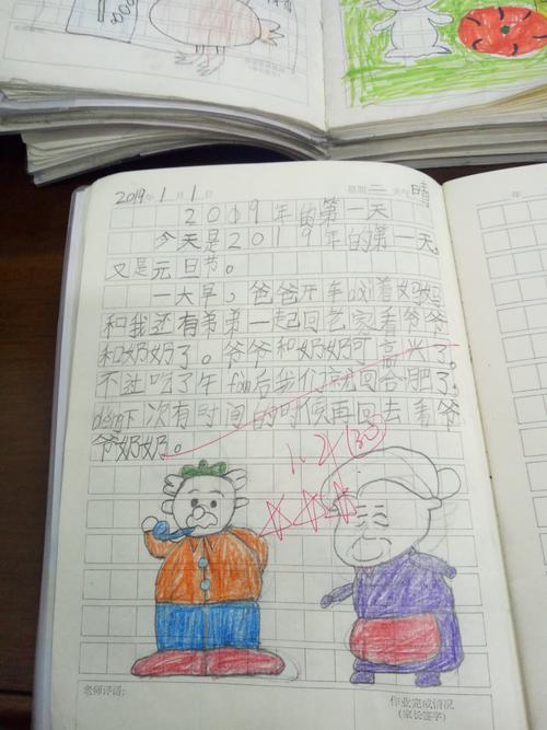 这些东西在07级_1200字的核心